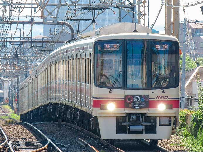 京王8000系に「東京SUGOI花火2023」ヘッドマーク