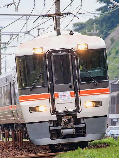 臨時急行“ラブライブ！サンシャイン！！号”運転