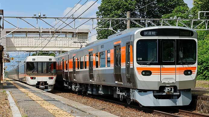 315系C18編成が登場