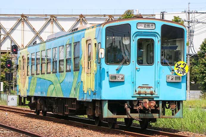 水島臨海鉄道で「七夕列車」運転