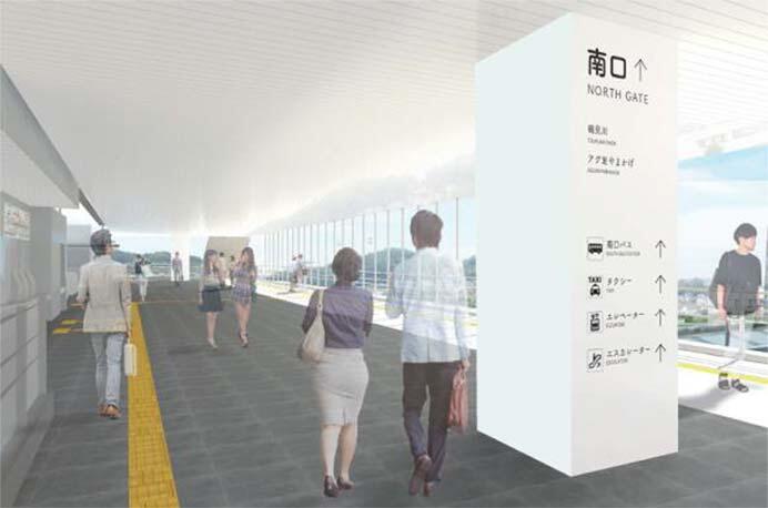 町田市・小田急，鶴川駅南北自由通路拡幅整備と駅改良工事に着手