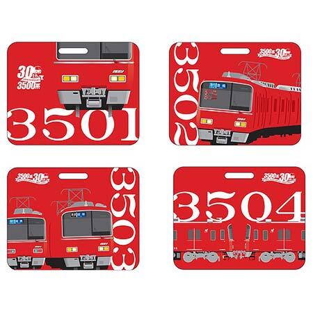 「3500系デビュー30周年記念系統板」