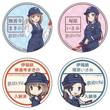 伊豆箱根鉄道，鉄道むすめ「修善寺まきの」「塚原いさみ」新グッズ4アイテムを発売