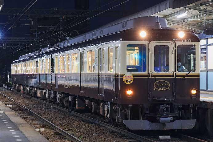 近鉄「つどい」による「クラフトビール列車」運転