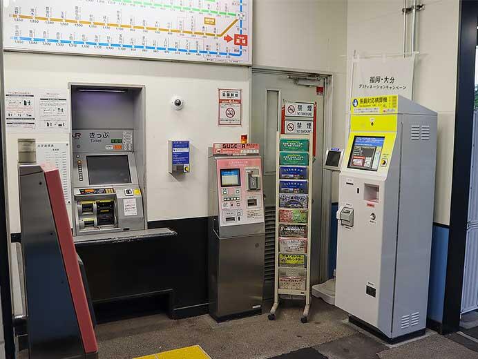 大分市内の5駅にスマートサポートステーションが導入される