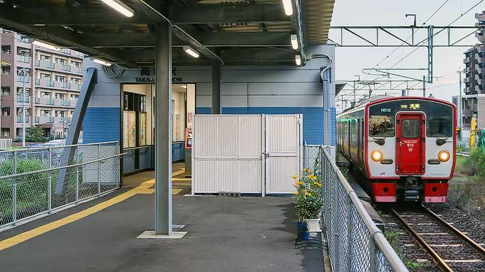 大分市内の5駅にスマートサポートステーションが導入される