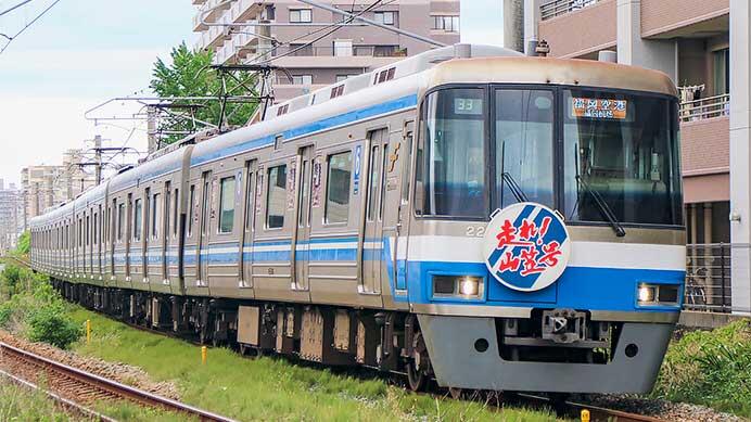 福岡市交通局で「走れ！山笠号」運転