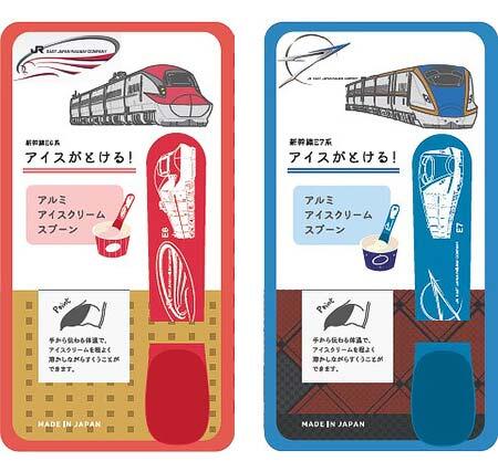 J-Creation×JRCP，「スジャータアイスクリーム（ずんだ）」発売