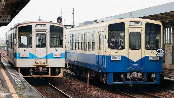 水島臨海鉄道で「専用鉄道開業80周年」記念ヘッドマーク