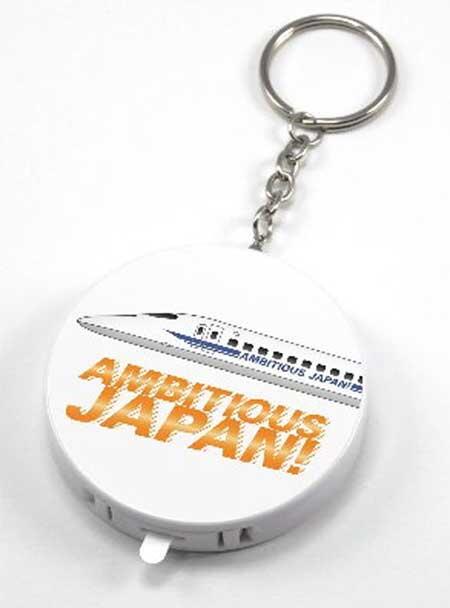 JR東海，「会いにいこう」キャンペーン追加企画を発表