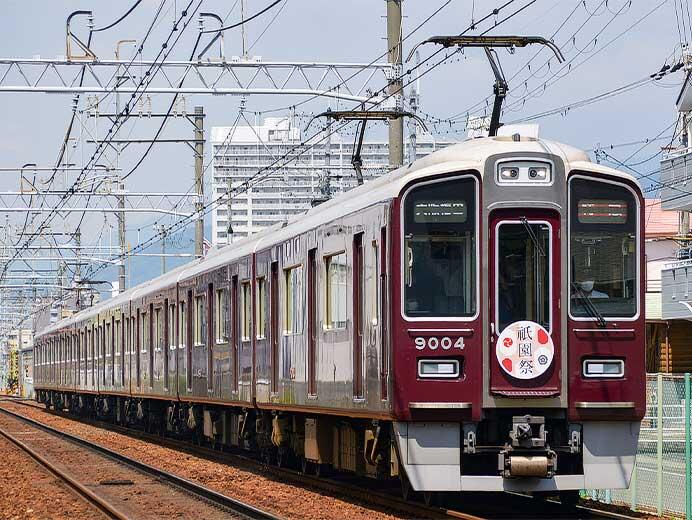 阪急で「祇園祭」と「天神祭」のヘッドマーク