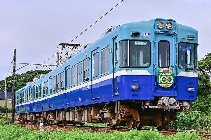 銚子電鉄が開業100周年を迎える