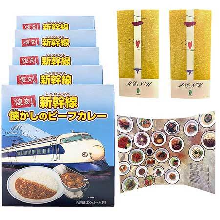 東海道新幹線 100系ラストラン20周年を記念