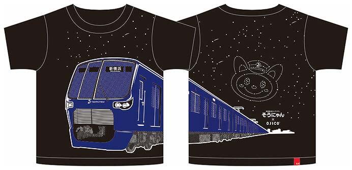 「相鉄20000系×OJICO コラボレーションTシャツ」発売