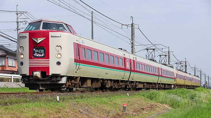 「ゆったりやくも」色と国鉄特急色の混色編成運転