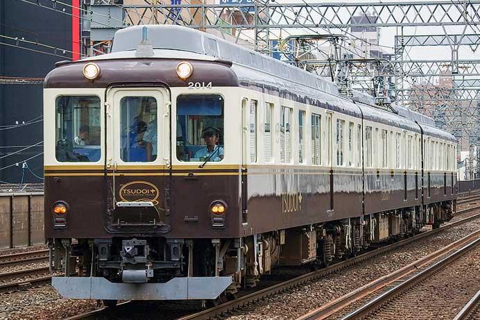 「EXPO TRAIN 近鉄号」，2013系「つどい」で運転