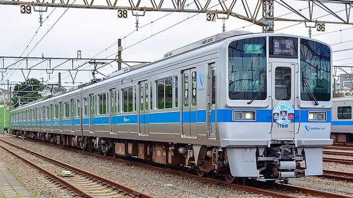 小田急で「1000形就役35周年記念撮影会」開催