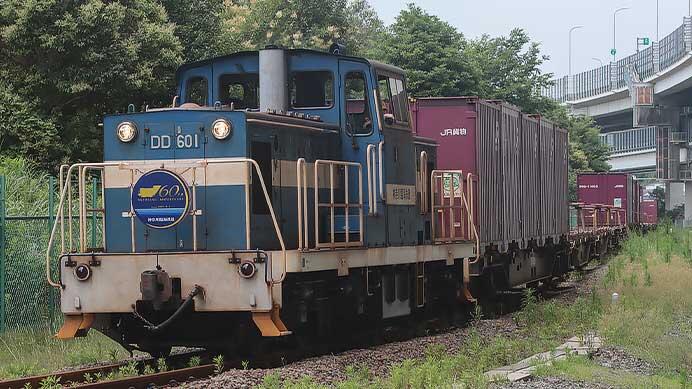 神奈川臨海鉄道で創立60周年記念ヘッドマーク