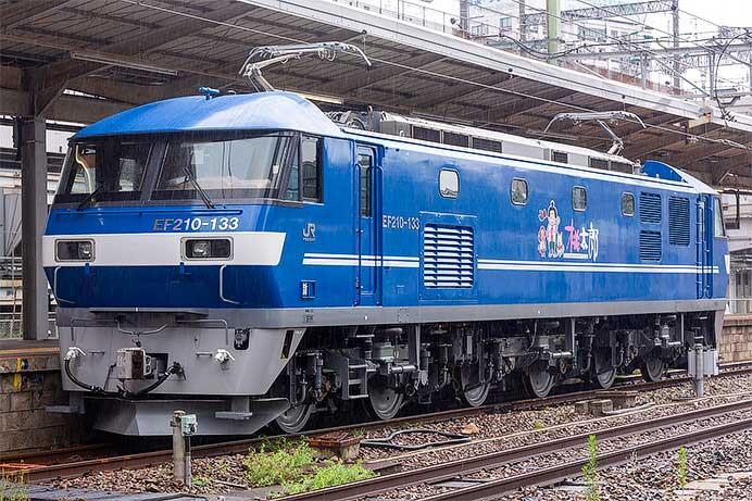 EF210-133が本線試運転を実施
