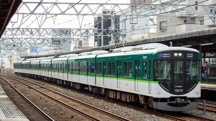 京阪13000系13024編成と13025編成にも，もと3750形が組み込まれる