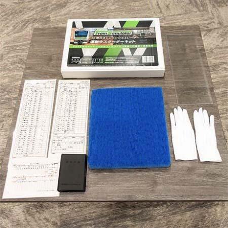 JR東日本トレインシミュレータ「運転士スターターキット」を発売