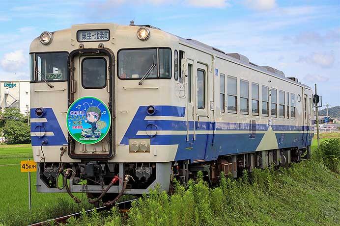 北条鉄道で「スズムシ列車」運転