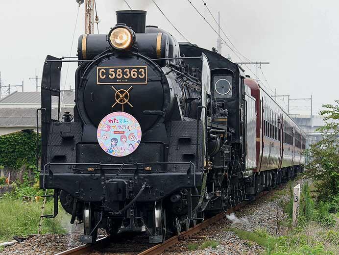 「SLわたてん！プレフレ2023号」運転