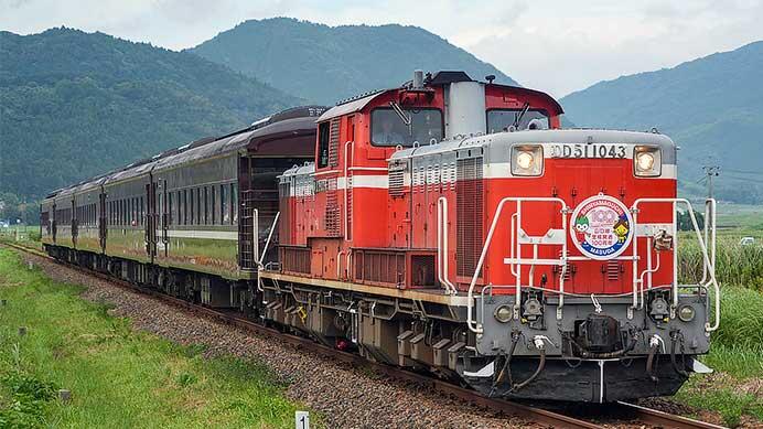 “DLやまぐち”，夏の運転が始まる