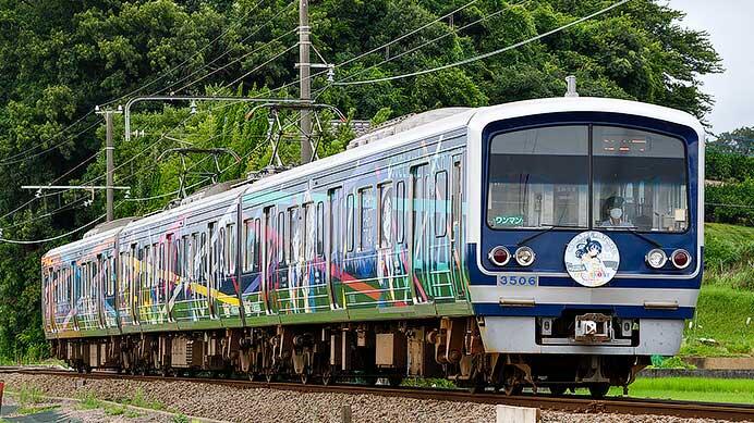 「HAPPY PARTY TRAIN」に「津島善子」誕生日ヘッドマーク 