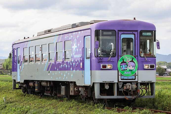 北条鉄道で「カブト虫列車」運転