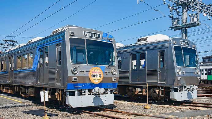 静岡鉄道で「ありがとう1011号ラストランイベント」開催