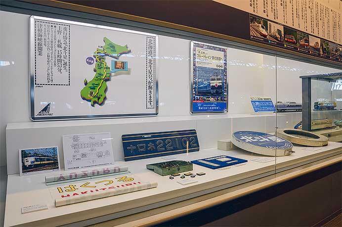 鉄道博物館で「サテライト展示」開催