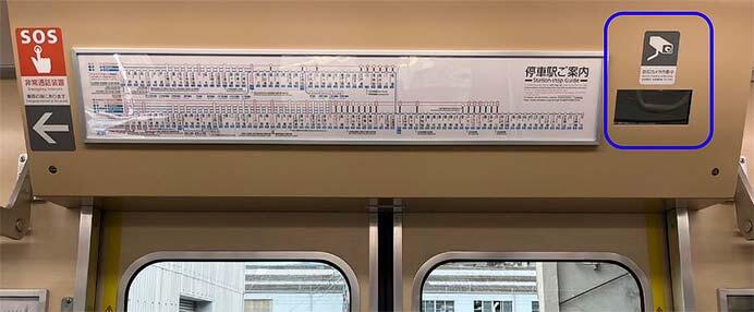 近鉄，車内防犯カメラを全車に設置へ