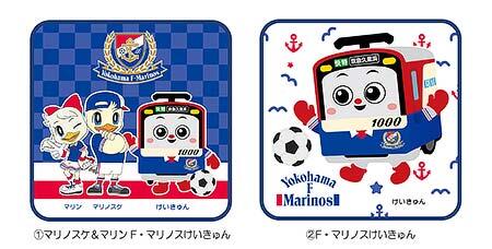 発売されるハンドタオル「京急×横浜F・マリノスコラボ」2種のイメージ