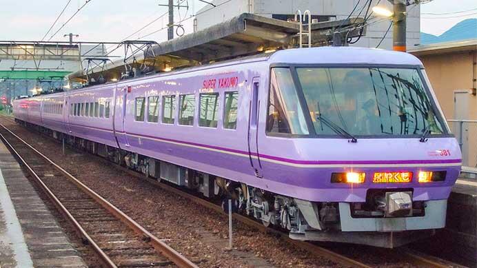 「スーパーやくも」編成の運転再開