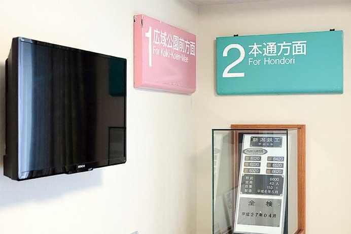 リーガロイヤルホテル広島室内