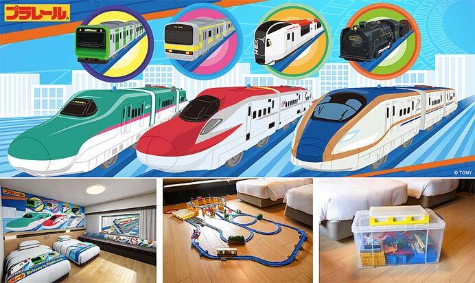 ホテルメトロポリタン エドモント，「プラレールコンセプトルーム宿泊プラン」の予約を開始