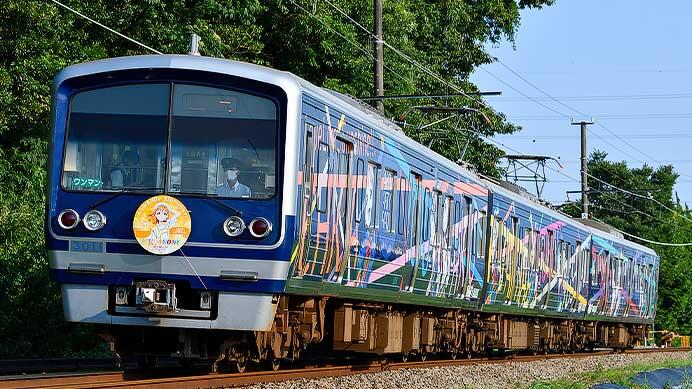 「HAPPY PARTY TRAIN」に「高海千歌」誕生日ヘッドマーク