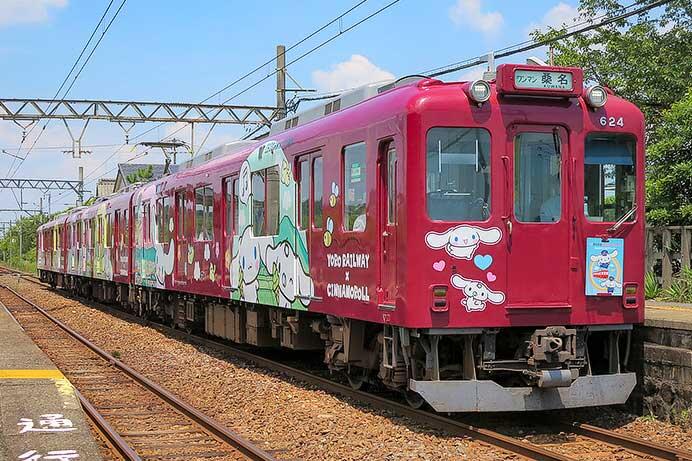 養老鉄道で「シナモロール・ラッピング電車」の運転開始