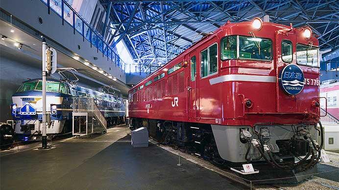 鉄道博物館で展示車両のヘッドマーク・バックサインが変更される