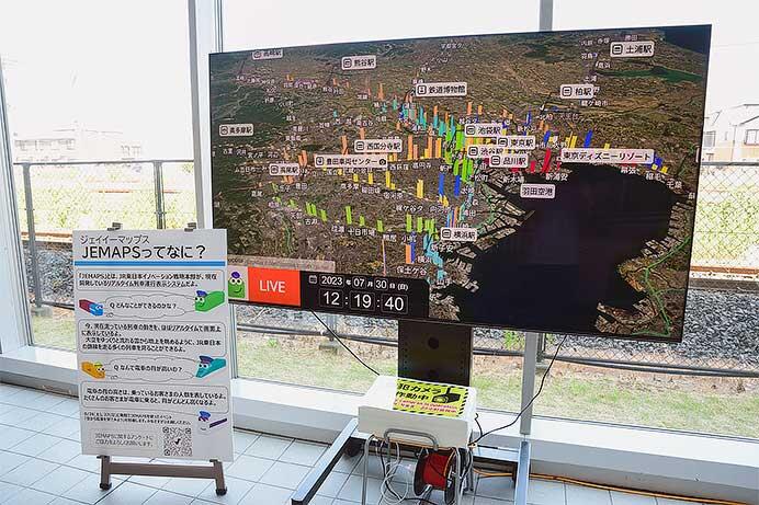鉄道博物館でリアルタイム列車運行表示システム「JEMAPS」（ジェイイーマップス）展示
