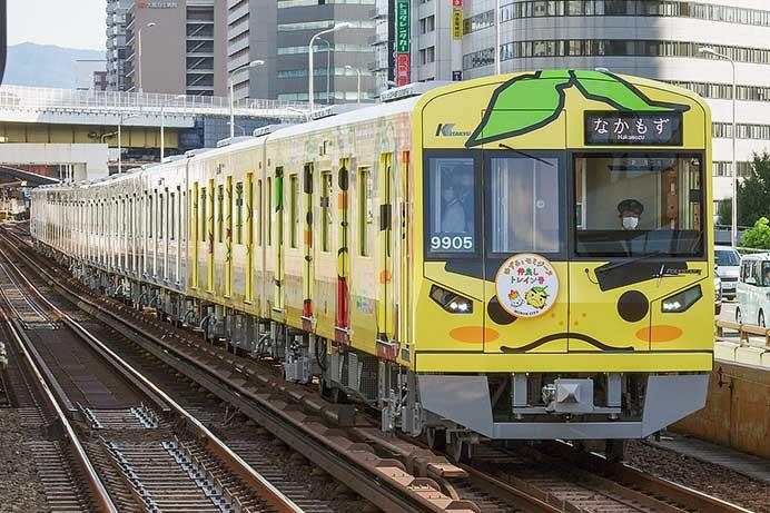 北大阪急行9000形9005編成「ゆずるとモミジーヌ仲良しトレイン号」の運転開始