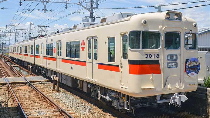 山陽3018編成に明石・姫路間開業100周年記念ヘッドマーク