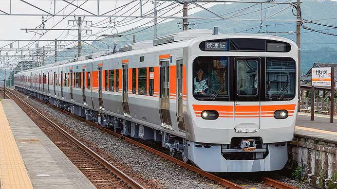 315系C20編成が登場