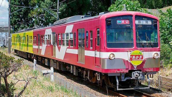 流鉄で「オムライス電車」を使用した臨時列車運転