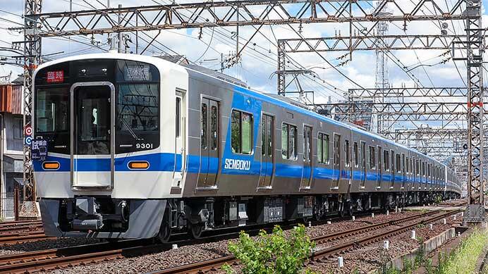 泉北高速鉄道9300系の試乗会開催