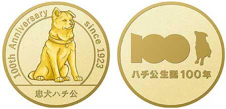 東急百貨店「ハチ公生誕100年記念純金メダル 思い出の渋谷ハチ公広場セット」を発売