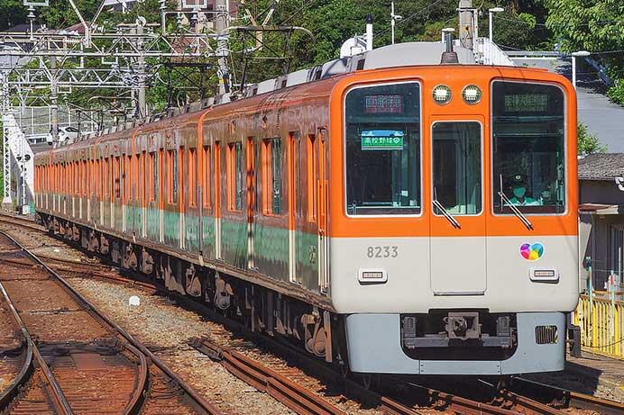 阪神・山陽直通特急に高校野球副標