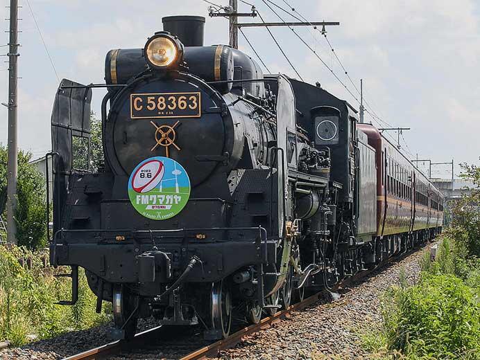 「SLFMクマガヤ号」運転