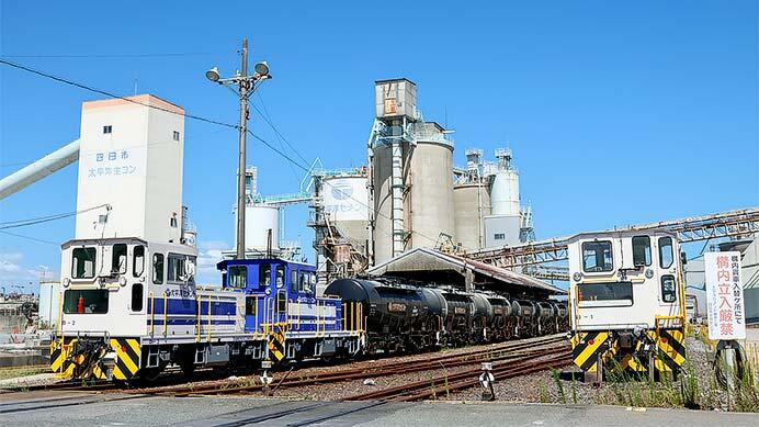 太平洋セメント藤原工場・四日市出荷センター新形動力車に「四-3」が登場